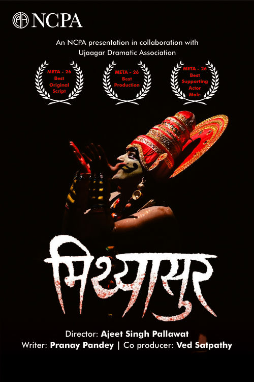 Mithyasur at BookMyShow