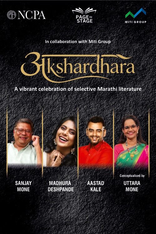Page to Stage - Akshardhara at BookMyShow