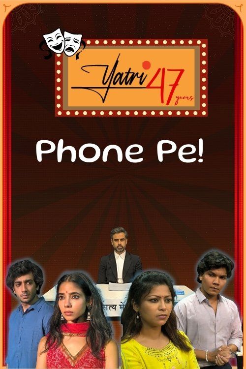 Phone Pe @ NCPA at BookMyShow