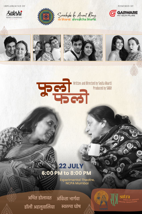 Phoolo Phalo at BookMyShow