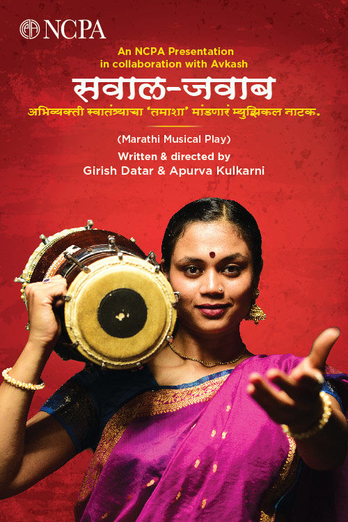 Sawal  - Jawab at BookMyShow