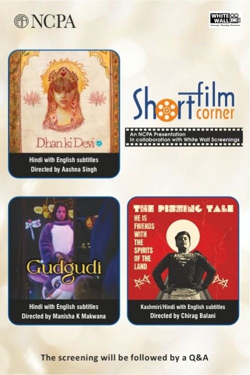 Short Film Corner at BookMyShow