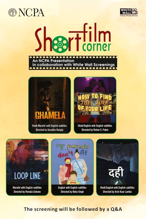 Short Film Corner at BookMyShow
