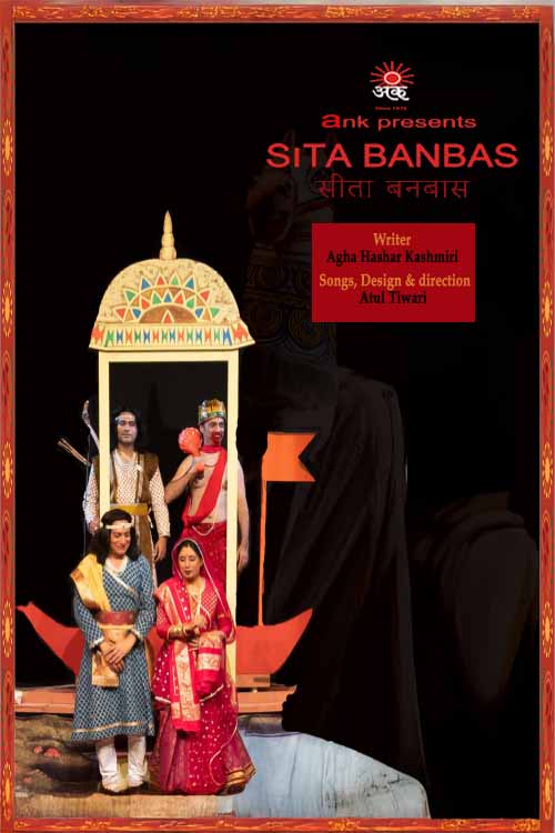 Sita Banbas at BookMyShow