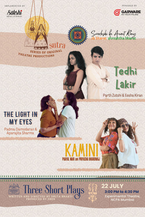 Three Short Plays at BookMyShow