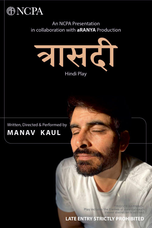 Traasadi at BookMyShow