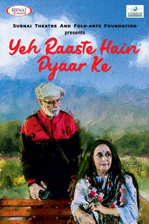 Yeh Raaste Hain Pyaar Ke at BookMyShow