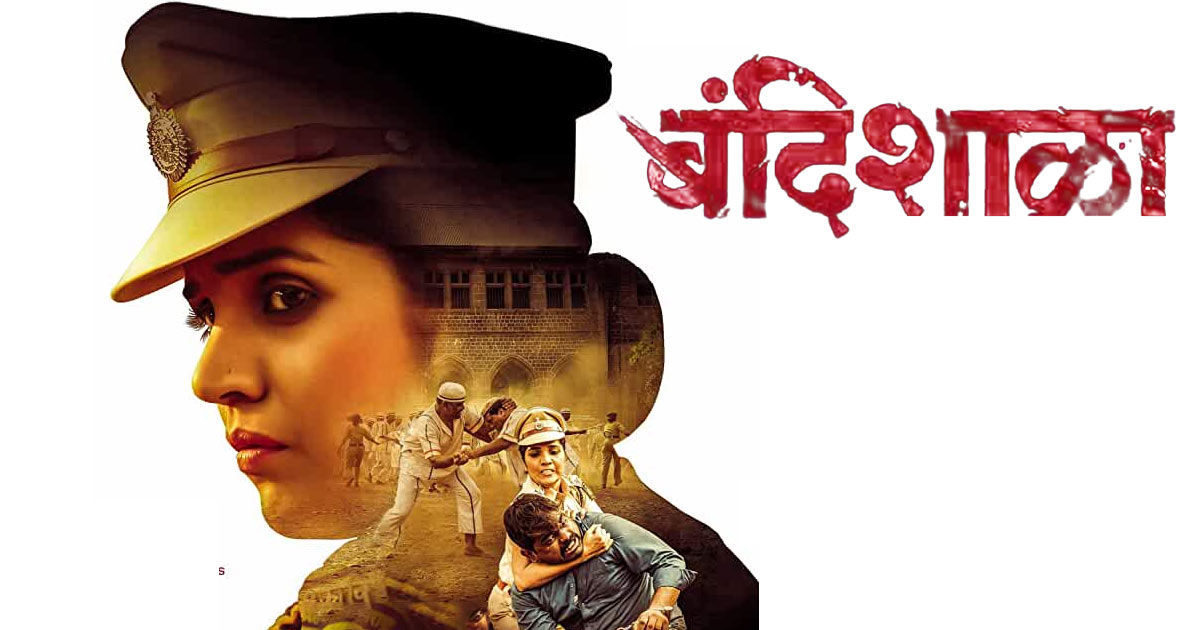 Terrific Marathi Movies That Should Be Remade in Bollywood
