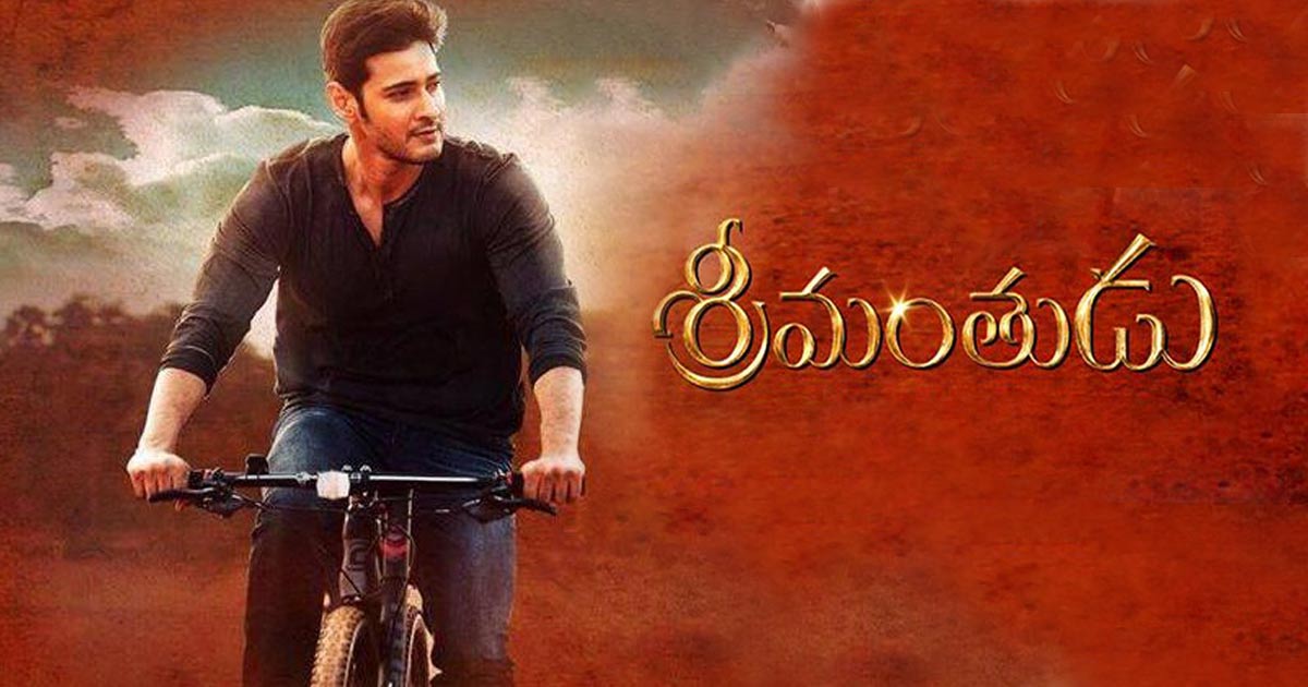 srimanthudu cycle buy online