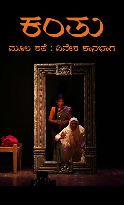 Top Upcoming Plays Best Live Plays Bookmyshow Here's your chance to watch your favourite band in mumbai, with early bird tickets now out for inr 5,000. top upcoming plays best live plays