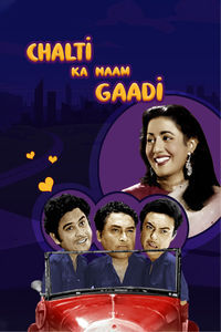Chalti Ka Naam Gaadi