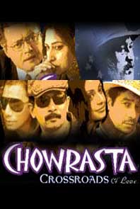 chowrasta crossroads of love