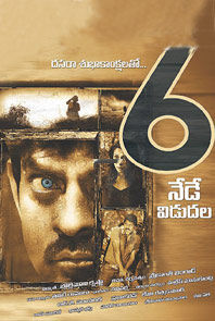 6 (Malayalam)