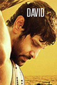 David (Hindi)