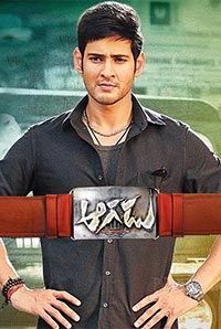 Aagadu