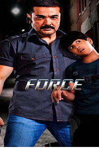 Force Force