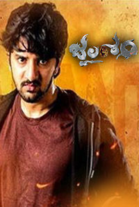 Jwalantham