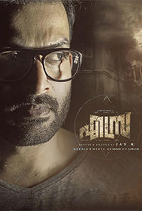 Ezra Dual Audio Hindi and Malayalam