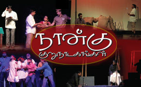 bookmyshow kanchipuram karthikeyan theatre