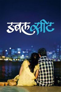 dabal sit marathi movie online