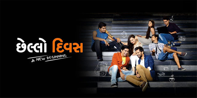 chhello divas movie songs