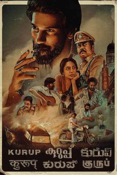 Book Tickets for Kurup Movie at Srinivasa 4K Dolby Atmos: S.G.