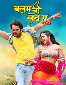 Balamji Love You 2018