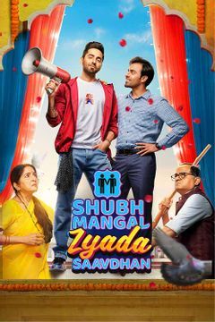 Book Tickets For Shubh Mangal Zyada Saavdhan Movie At Cinepolis