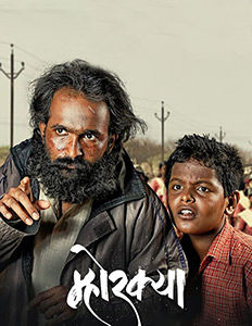 Book Tickets For Mhorkya Movie At Cinepolis Seasons Mall Pune 01