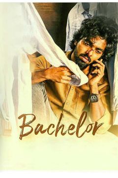 Book Tickets For Bachelor Movie At Babu Cinemas Screen 3 Rgb Laser Kanchipuram 10 30 Am Showtime