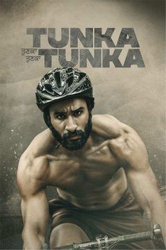 Book Tickets For Tunka Tunka Movie At Pv Star Cinema Jalalabad 10 00 Am Showtime