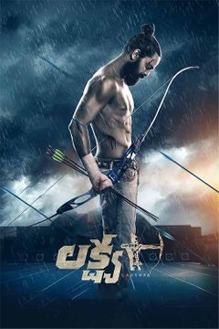 Book Tickets For Lakshya Telugu Movie At Asian Cinesquare Multiplex Uppal 01 35 Pm Showtime Book Tickets For Lakshya Telugu Movie At Asian Cinesquare Multiplex Uppal 01 35 Pm Showtime