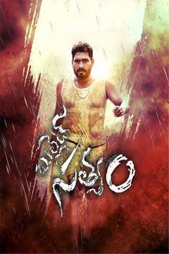 Book Tickets For Bullet Satyam Movie At Asian Cinesquare Multiplex Uppal 01 35 Pm Showtime Book Tickets For Bullet Satyam Movie At Asian Cinesquare Multiplex Uppal 01 35 Pm Showtime