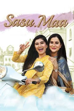 Sasu Maa (2023) - Movie | Reviews, Cast & Release Date in ahmedabad-  BookMyShow
