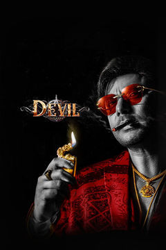 Devil: The Hero