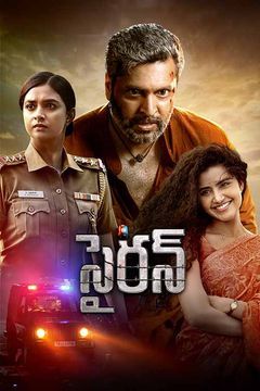 Siren (2024) (Telugu)