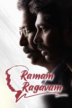 Ramam Raghavam (2025) Telugu Dubbed (Unofficial) CAMRip 720p & 480p Online Stream – 1XBET