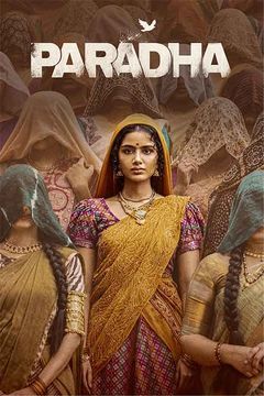 Paradha (2025) - Movie | Reviews, Cast & Release Date in kalyani- BookMyShow