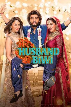 Mere Husband Ki Biwi (2025)