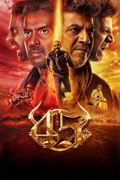  45 Poster