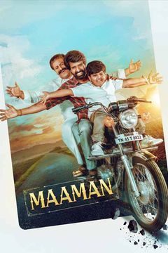  Maaman (2025) 720p HEVC HDRip South Movie ORG. [Dual Audio] [Hindi or Tamil] x265 ESubs [900MB] Full Movie Download