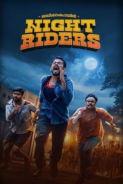 Latest Malayalam OTT Releases Feb 16 to Feb 22