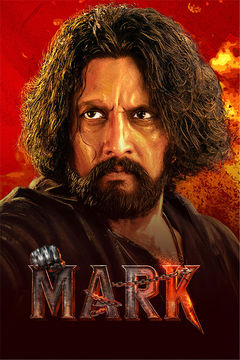  Mark Poster