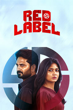 Red Label (2026) (Tamil) (CAM)