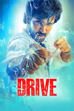 Drive