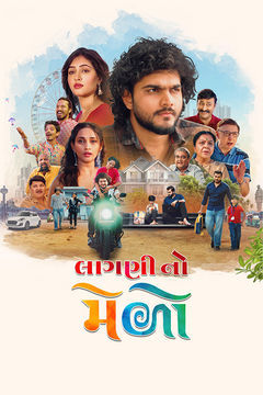 Laagni No Melo (2026) GUJRATI HDTC H264 AAC 1080p 720p Download