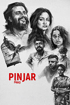 Pinjar (2026) Hindi Dubbed HDTC H264 AAC 1080p 720p Download
