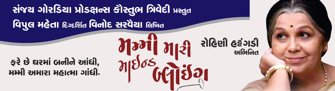 Watch Mind Blown Hindi Full Movie