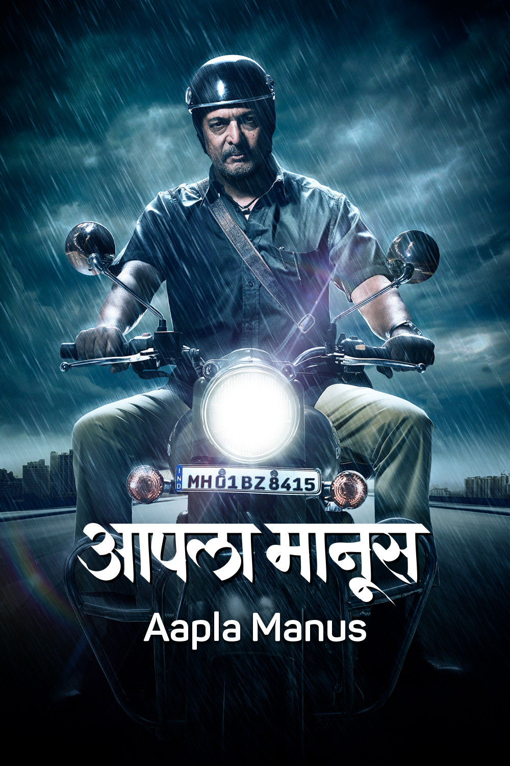 MOONFALL VOST FR DOWNLOAD