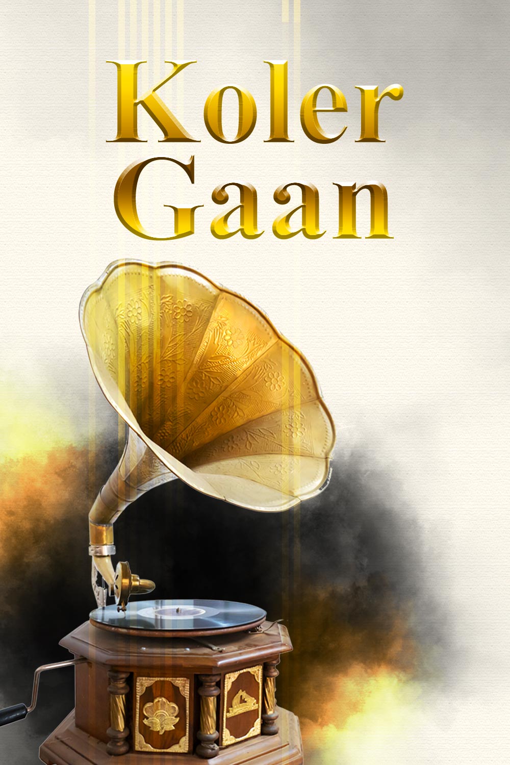 Watch Koler Gaan Movie Online in HD | Reviews, Cast & Release Date